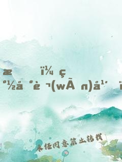 我，簽到萬(wàn)年，被美女徒弟曝光了